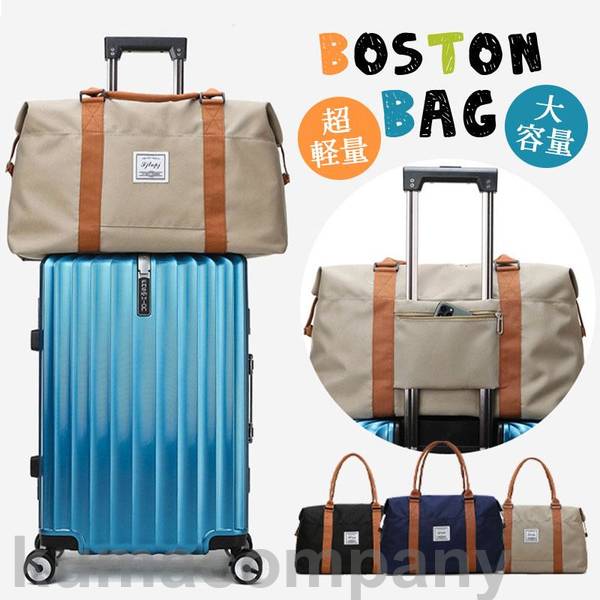 ボストンバッグ 旅行カバン レディース メンズ ショルダー 斜め掛け 1泊 2泊 3泊 ジム 修学旅行 小学校 子供 大容量 軽量 ゴルフ スポーツ