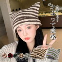 ニット帽 レディース 帽子 つば 外出用 春夏 秋冬 室内帽子 薄毛隠し 寝ぐせ隠し 室内帽子 ニットキャップ 通学 大学生 女性 旅行