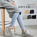 レギンス スパッツ レディース 春 夏 秋 冬 足細見え 婦人 ロング インナー 冷え取り ボトムス 美脚 ルームウェア 女性用 大人 シンプル