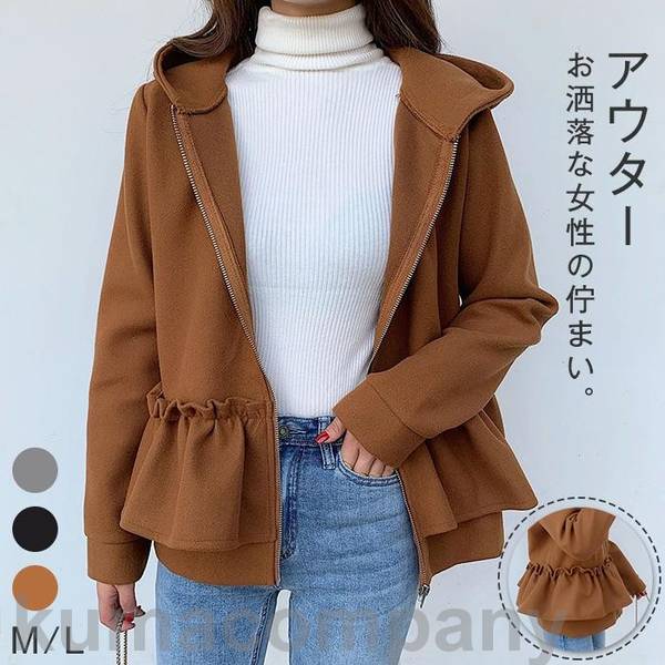 マウンテンパーカー コート ショートコート アウター レディース 大きいサイズ フード フード付き トップス コーディガン フリル 可愛い 通勤 通学 オシャレのサムネイル