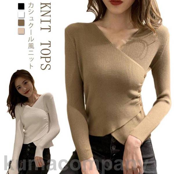 ニットセーター レディース 40代 秋冬 きれい 長袖 vネックお洒落 ゆったりカジュアル ボダン ニットトップ セーター リブニットオフィス きれいめ カットソー
