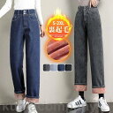 デニムパンツ レディース ジーンズ 裏起毛 裏ボア 暖かい 秋冬 ワイドパンツ Gパン ボトムス 美脚 脚長 保温 防風 おしゃれ カジュアル