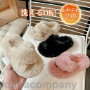 スリッパ 子供用 ルームシューズ ベビー ふわふわ もこもこ キッズ用 防寒 暖かい 冬用 男の子 女の子 洗える 滑り止め 部屋着 赤ちゃん 幼児
