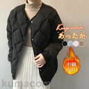 キルティングジャケット ダウンコート レディース 秋 冬 中綿コート ノーカラー 暖かい 軽い オフィス アウター 防寒対策 保温 防風 通勤通学