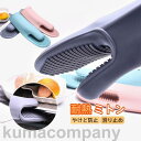 オーブンミトン 耐熱 鍋つかみ 耐熱手袋 キッチンミトン おしゃれ 北欧 左右手兼用 シリコンミトン 耐熱ミトン 230°c 手袋 鍋料理 業務用