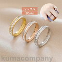 レディース リング 指輪 ピンキーリング キュービックジルコニア ピカピカ サージカルステンレス メンズ 華奢 シンプル カップル