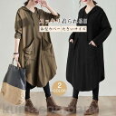 フードパーカー おしゃれ ロング丈 レディース 秋物 秋 冬服 新作 ワンピース 体型カバー 大きいサイズ 着痩せ 長め オーバーサイズ