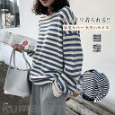 パーカー 薄め おしゃれ カットソー トップス 新作 アウター 秋服 秋冬 二の腕カバー 着回し シンプル 大人 カジュアル 体型カバー