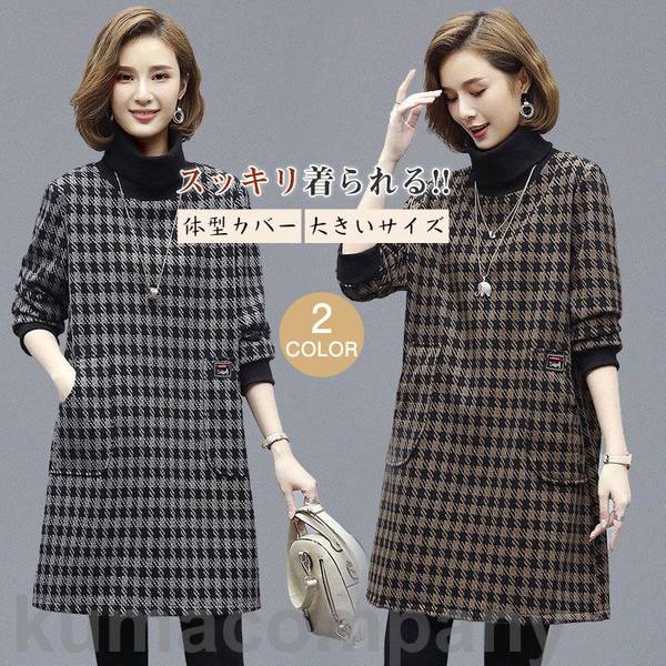楽天くまカンパニーパーカー おしゃれ ロング丈 レディース 秋物 秋 冬服 新作 ワンピース 体型カバー 大きいサイズ 着痩せ 長め オーバーサイズ