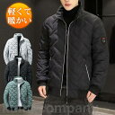 スタジャン メンズ 立ち襟 ミリタリージャケット MA-1 フライトジャケット 中綿 ブルゾン 野球服 秋冬 暖かい 体型カバー カジュアル 防寒