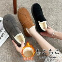 ムートンブーツ レディース 裏起毛 防寒 暖かい 保暖 軽量 シューズ 履きやすい スリッポン ショートブーツ 歩きやすい カジュアル 雪 防滑 冬物