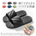 スリッパ レディース メンズ ミュール フラット シンプル 軽量 シャワーサンダル ルームシューズ 滑り止め ぺたんこ 無地 プレゼント 快適 室内