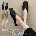 スリッパ レディース ミュール フラット ルームシューズ 女の子 オフィス オシャレ アウトドア ぺたんこ 事務 履きやすい 快適 柔らかい 軽量