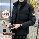 中綿ジャケット メンズ 中綿ダウン コート ブルゾン ビジネス 厚手 防寒 ジャケット アウター 男性 秋 冬 冬物 紳士 アウトドア