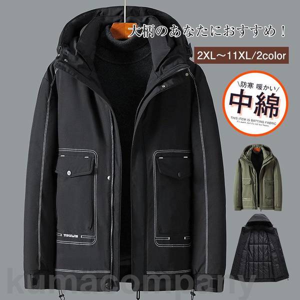 中綿ジャケット 中綿コート ロング丈 アウター フード付き 通勤 アウトドア 大きいサイズ 冬服 冬