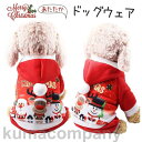 犬 服 ペット用品 犬服 ドッグウェア 着物 正月 蝶結び 花柄 可愛い ペットウェア 秋冬 トレーナー 小型犬 中型犬 抗菌 オールシーズン