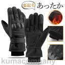 手袋 メンズ 5本指 ハンドケア 裏起毛 ミリタリー タッチパネル対応 バイク オートバイ 暖かい 厚手 柔らかい アウトドア 通勤 洗える スポーツ