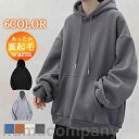 トレーナー 裏起毛 メンズ プルオーバー 暖かい 防寒 フード付き パーカー 裏ボア おしゃれ スウェット トップス オーバーサイズ ゆったり 秋冬