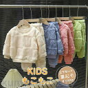パジャマ 子供 上下セット 男の子 女の子 裏起毛 ルームウェア ベビー キッズ ジュニア 厚手 暖かい 冬 寝巻き 可愛い 快適 もこもこ 保温