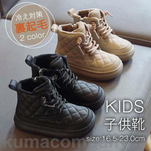 ムートンブーツ 子供 ショートブーツ 男の子 女の子 キッズ 子供靴 滑り止め 柔らかい 裏起毛 通園 通学 アウトドア 暖かい 歩きやすい 可愛い ムートンブーツ 子供 ショートブーツ 男の子 女の子 キッズ 子供靴 滑り止め 柔らかい 裏起毛 通園 通学 アウトドア 暖かい 歩きやすい 可愛い