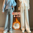 ワイドパンツ レディース 裏起毛パンツ スウェットパンツ カジュアル ジャージ あったか 可愛い 無地 ゆったり 着回し ハイウエスト ドレープ
