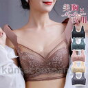 ブラジャー ノンワイヤー ナイトブラ 育乳 下着 レディース 美胸 バストアップ 授乳 夜ブラ 姿勢矯正 猫背 補正ブラ 肩幅ショルダーブラ 下着女性
