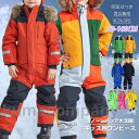 スキーウェア キッズ 超撥水 上下サイズ調整可 セパレート 男の子 女の子 80 90 100 110 120 130 140 150 160cm 子供服 スノ...