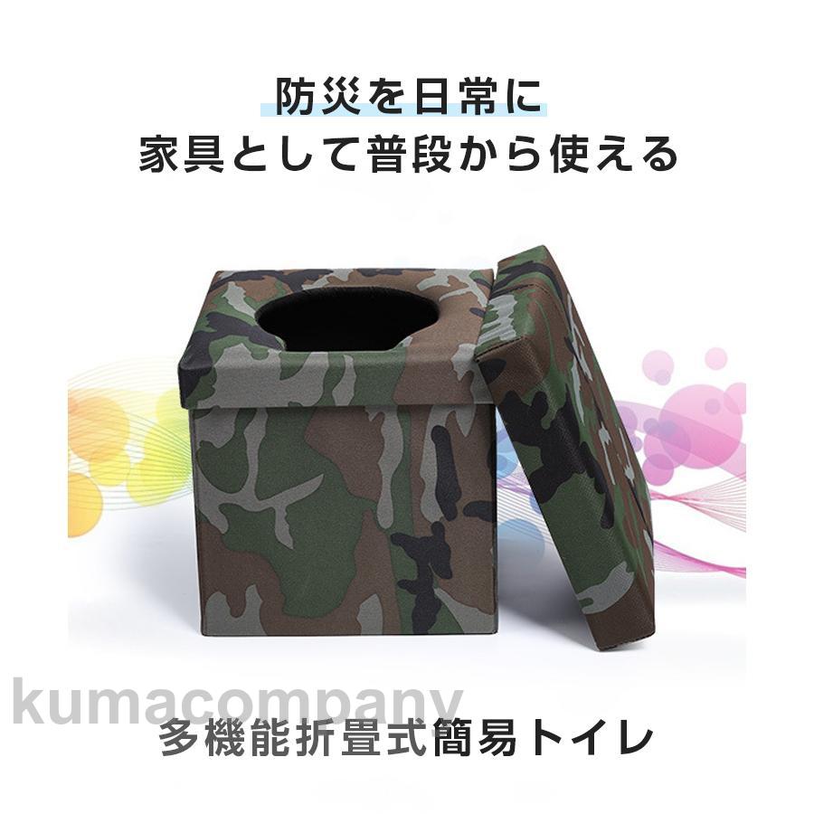 簡易トイレ 折りたたみ トイレ 防災 車 介護 非常用 グッズ ポータブル 車中泊 キャンプ アウトドア 登山 避難 緊急 仮設 携帯 椅子 野外 便器 水洗 車内 凝固剤