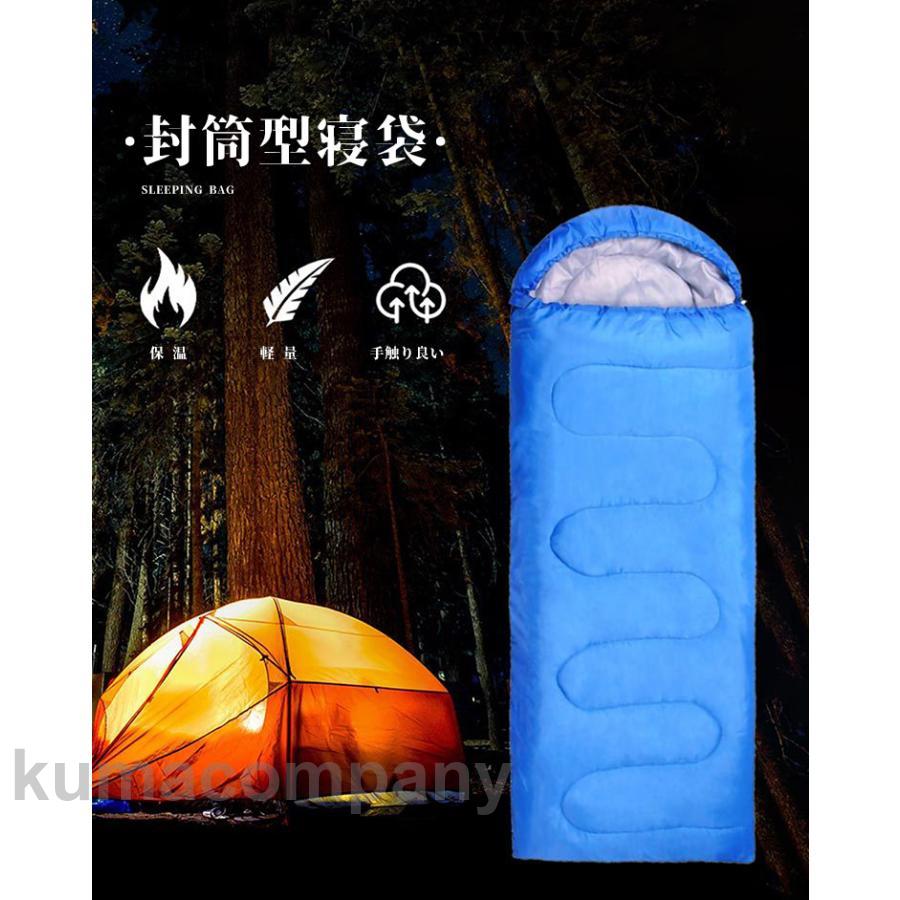 寝袋 シュラフ 車中泊 グッズ 封筒型 コンパクト 春 夏 秋 キャンプ用品 旅行 ソロキャン 夏用 冬用 軽量 洗える 丸洗いOK アウトドア フード付 防災グッズ kumacompany-10019141 くまカンパニー サンプル画像2
