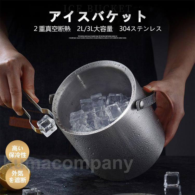 ワインクーラー ステンレス アイス�