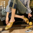 サンダル フラットサンダル 夏 ファッション 通気性 耐熱性 フェミニン アンティーク調 メタリック カジュアル