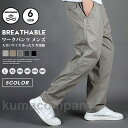 ワークパンツ メンズ 大きいサイズ ゆったり 作業服 ワークパンツ ボトムス ワイドパンツ 春 夏 秋 太め カジュアル ズボン ミリタリーパンツ