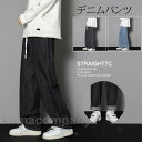ワイドパンツ 春 夏 秋 デニムパンツ メンズ バギー デニム パンツ ジーンズ ジーパン ズボン ボトムス シンプル カジュアル