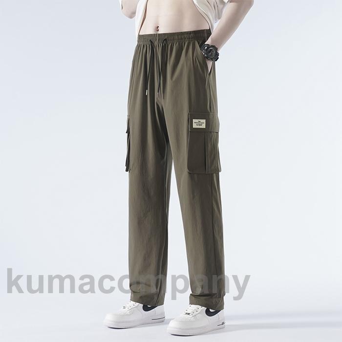 カーゴパンツ メンズ 接触冷感 夏 無地 アイスシルク ワークパンツ 作業着 イージーパンツ ゆったり 涼感 夏 ロング丈 シェフパンツ ズボン 薄手