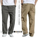 カーゴパンツ メンズ オーバーオールパンツ 無地 ストレートパンツ 太め 大きいサイズ イージーパンツ ボトムス ズボン 全5色