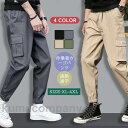 春 ワークパンツ カーゴパンツ メンズ カジュアル 作業着 作業ズボン 仕事着 カーゴ 作業服 ジョガーパンツ ロングパンツ