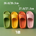 ベランダ サンダル シャワースリッパ スリッパ ベランダサンダル EVA 厚底 ルームシューズ 室内履き 穴あき 水はけ シャワーサンダル レディース メンズ ...
