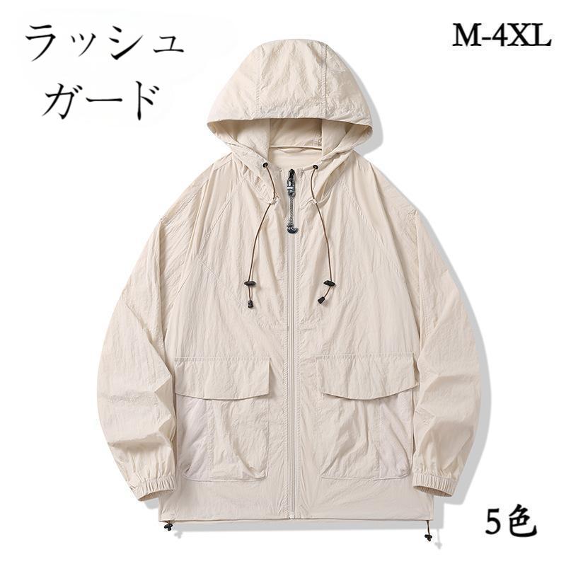 ひんやり コート メンズ UVカット 接触冷感 ジャケット 冷房対策 薄手 ラッシュガード 長袖 フ