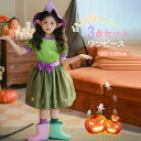 ハロウィン 衣装 子供 女の子 ドレス 半袖 キッズ ワンピース コスプレ ハロウィン 仮装 halloween コスチューム 女の子 キッズドレス ハロウィーン コスチューム 仮装 お姫様 プリンセス コス キッズワンピース ステージ衣装 子供服 110 120 130 140 150cm