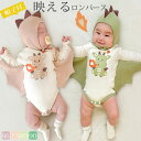 ハロウィン コスプレ 衣装 ベビー服 ロンパース コスチューム 男の子 女の子 ベビー ロンパース カバーオール ボディースーツ 着ぐるみ 仮装 帽子付き 夏 キッズ 半袖 かわいい 赤ちゃん 可愛くインスタ映え 66 73 80 90 出産祝い プレゼント キャラクター 変身