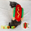 ペット コスプレ服 猫 犬用 ホットドッグ コスチューム ハロウィン 衣装 犬猫用コスプレ 着ぐるみ 犬服 ペット仮装 飾り ペット服 かわいい おしゃれ 軽量 パーティー 記念日 コスプレ 写真撮影 小型犬 中型犬 お出かけ