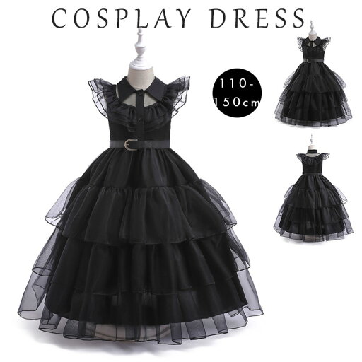 2点セット ハロウィン コスプレドレス 衣装 子供 女の子 ハロウィン 衣装 魔女 お姫様 ドレス 巫女 魔女 コスプレ ハロウィン 仮装 コスチューム 子供用 キッズ 女の子 仮装 変装 イベント ワンピース 演出服 パーティー ハロウィーン ステージ衣装 110 120 130 140 150cm 2点セット ハロウィン コスプレドレス 衣装 子供 女の子 ハロウィン 衣装 魔女 お姫様 ドレス 巫女 魔女 コスプレ ハロウィン 仮装 コスチューム 子供用 キッズ 女の子 仮装 変装 イベント ワンピース 演出服 パーティー ハロウィーン ステージ衣装 110 120 130 140 150cm