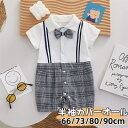 ベビー服 半袖カバーオール 夏 紳士服 フォーマル ベビー ロンパース 蝶ネクタイ付き 男の子 カバーオール 男児 ベビー tシャツ 普段着 紳士風 赤ちゃん ...