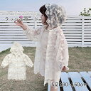 ラッシュガード キッズ 子供用 男の子 女の子 レース シャツタイプ 長袖 アウトドア ジュニア 紫外線カット 水着用 UVパーカー 海水浴 水あそび 日焼け対策 速乾 男女兼用 冷え防止 90cm-160cm 薄手