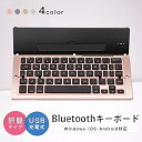 ワイヤレスキーボード bluetooth 折りたたみ USB充電式 ワイヤレス キーボード Windows iOS Android 静音 タブレット 無線 薄型...
