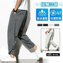 春 アラジンパンツ サルエルパンツ メンズ ストライプ ジョガーパンツ 綿麻 カジュアル ルームウェア ゆったり おしゃれ カジュアル 夏 薄手