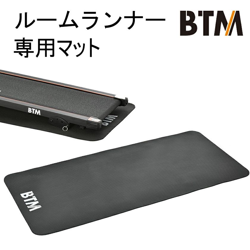 ルームランナーマット マット ルームランナー 専用マット レーニングマシン 自宅 ダイエット器具 静音 防音 床保護 防振 保護マット 騒音軽減 長さ190cm×幅83cm×厚み4mm 心地よいサポート 特別な静音デザイン 美的感覚と耐久性を兼ね備え
