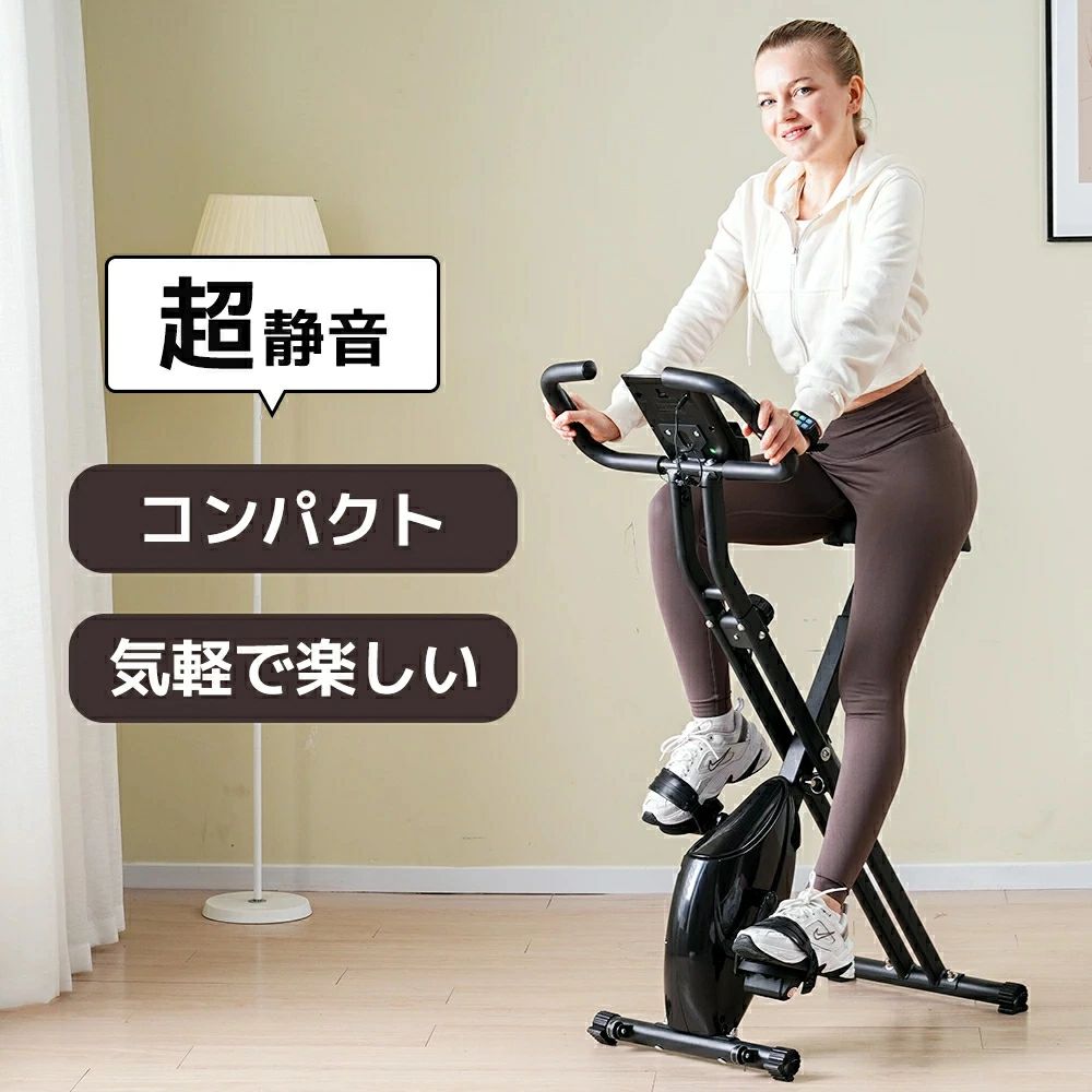 くまカンパニーの【P10倍】新型 フィットネスバイク 折りたたみ 超静音 負荷8段階調整 座高調節5段階 背もたれ BTM 1年安心保証 連続使用 ダイエット器具 室内運動 エクササイズバイク ルームバイク 家庭用 有酸素運動 健康器具 ギフト｜アングル2