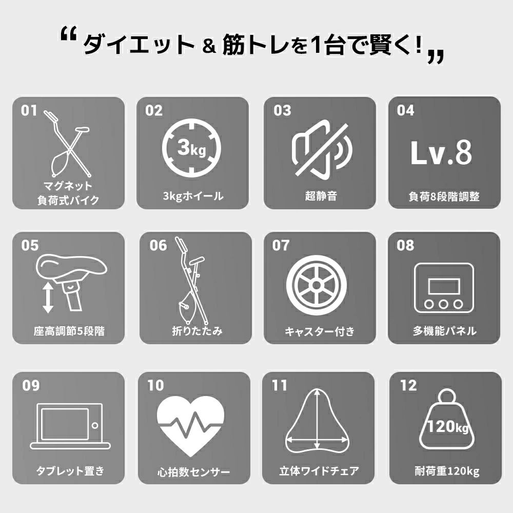 くまカンパニーの【P10倍】新型 フィットネスバイク 折りたたみ 超静音 負荷8段階調整 座高調節5段階 背もたれ BTM 1年安心保証 連続使用 ダイエット器具 室内運動 エクササイズバイク ルームバイク 家庭用 有酸素運動 健康器具 ギフト｜アングル3