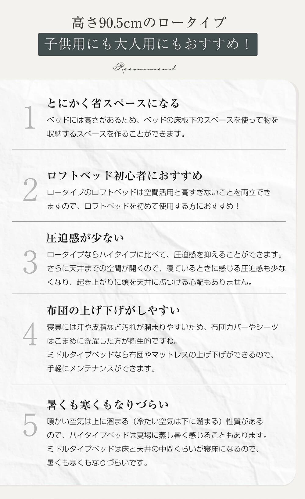 パイプベッド シングル【高さ3段調整】省スペース ハイベッド ベッドフレーム 高いベッド 子供用 大人用 ロフトベッド ロフト ベッド 子供部屋 下収納 金属 スチール 耐震 ベッド パイプ 社員寮 学生寮 [3]